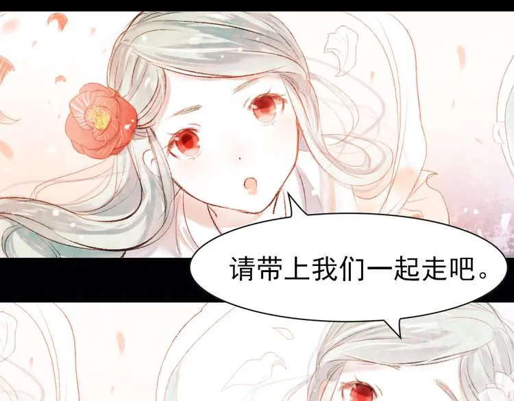 昙逝（上） 第132页