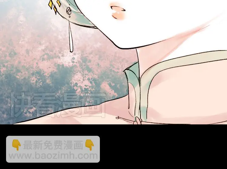 昙逝（上） 第143页