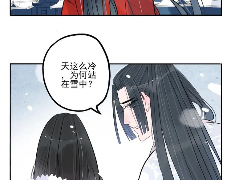 第36话 就此别过 第58页