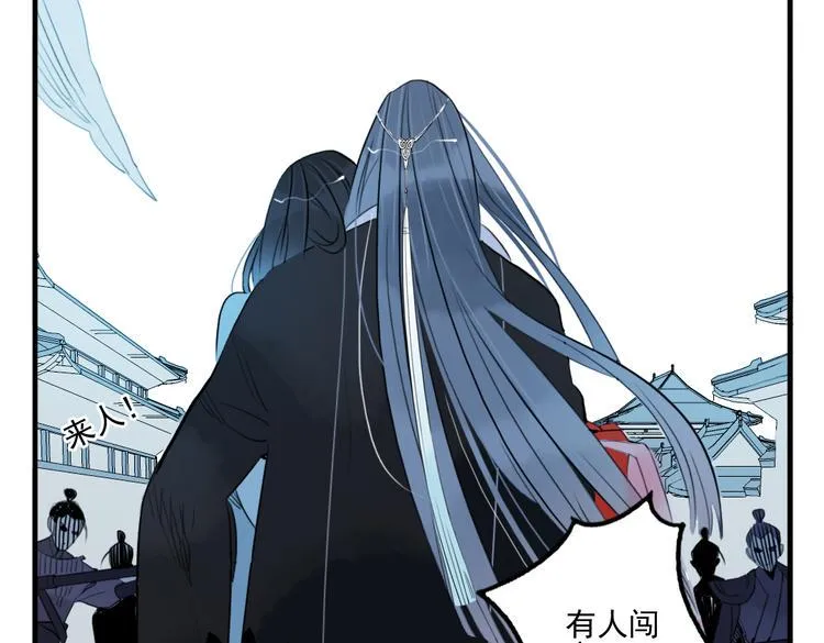 第34话 闯牢者，杀无赦 第6页