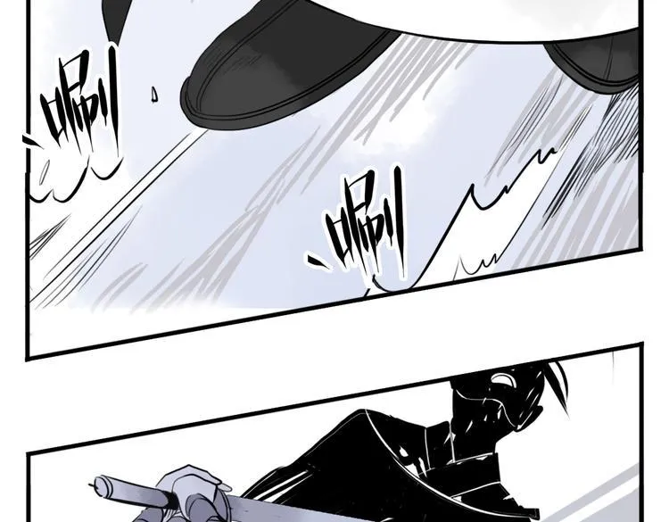第34话 闯牢者，杀无赦 第14页