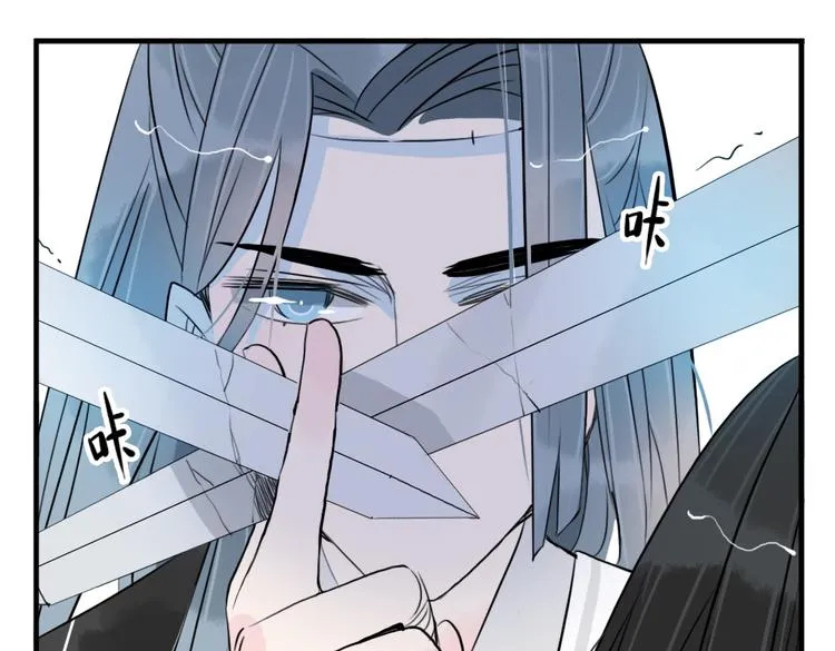 第34话 闯牢者，杀无赦 第18页