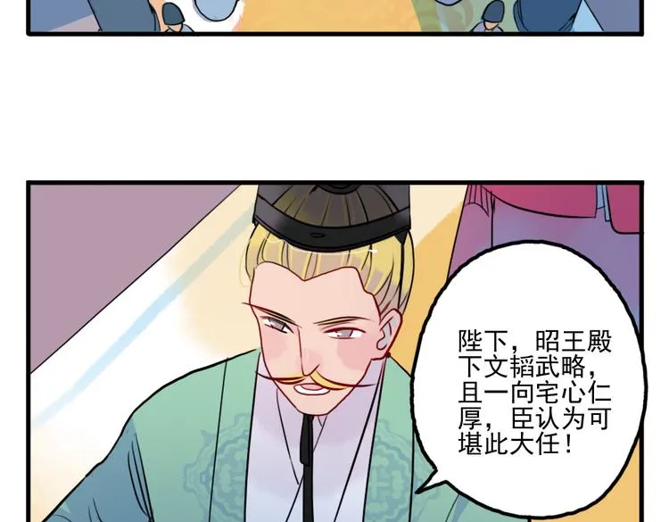 第34话 闯牢者，杀无赦 第57页