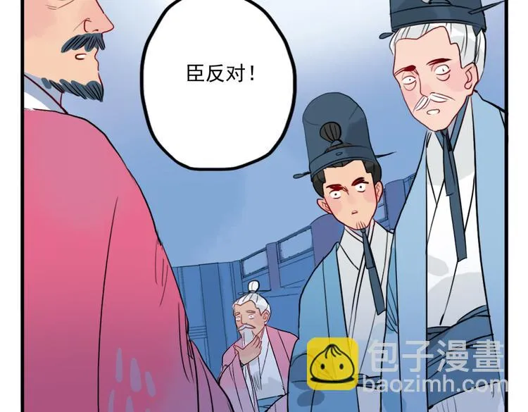 第34话 闯牢者，杀无赦 第64页