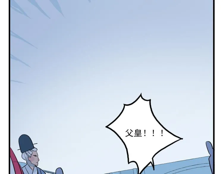第34话 闯牢者，杀无赦 第78页