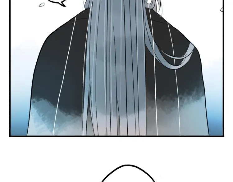 第33话 我来了 第72页