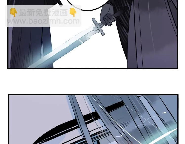 第33话 我来了 第74页