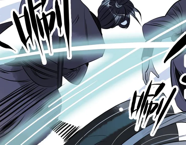 第33话 我来了 第76页