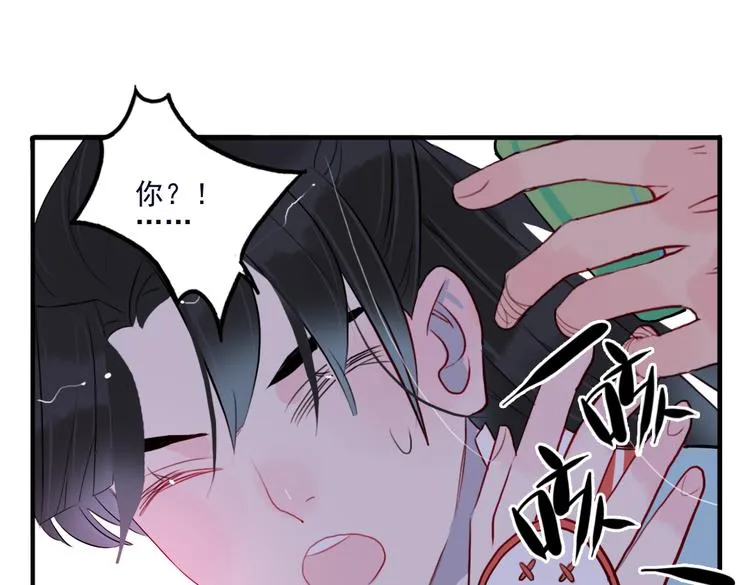 第31话 他需要你 第63页