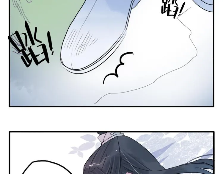 第28话 好好待她 第76页
