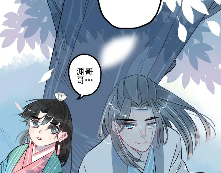 第26话 童年 第85页