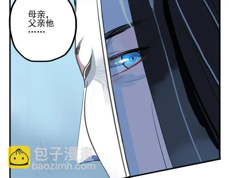 第25话 他母亲还活着！？ 第40页