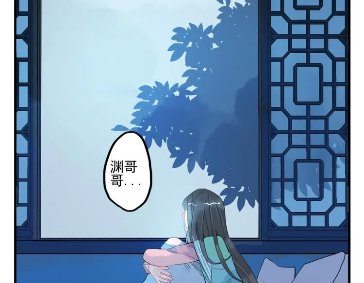第25话 他母亲还活着！？ 第66页