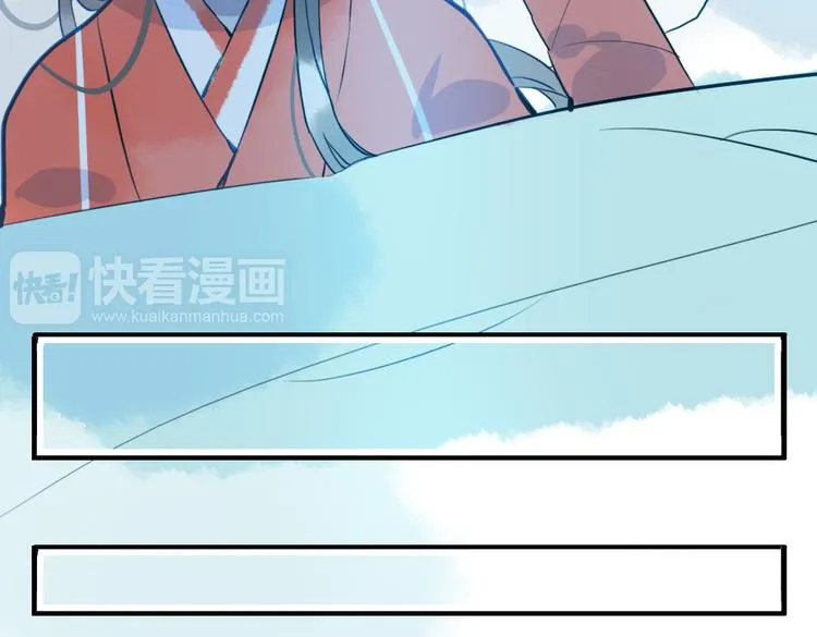第24话 相信我 第5页