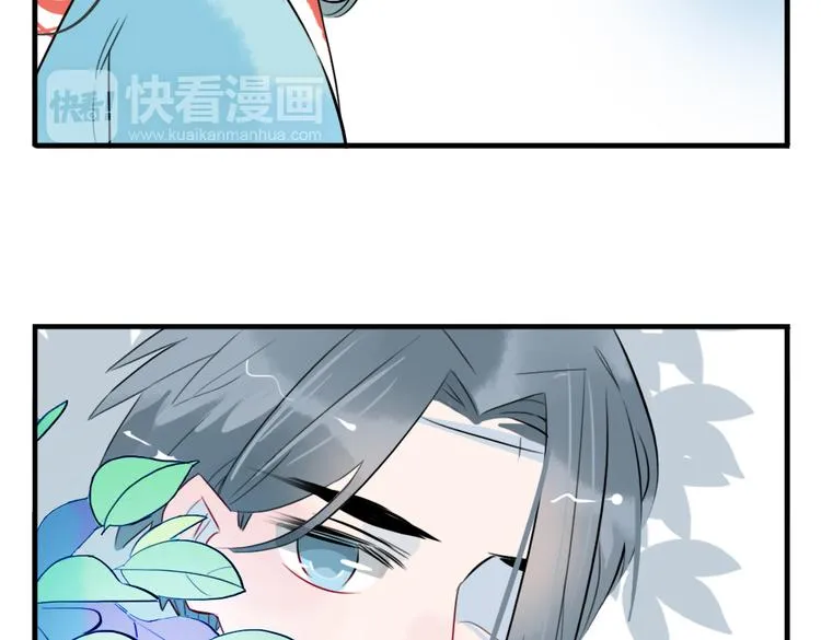 第24话 相信我 第14页