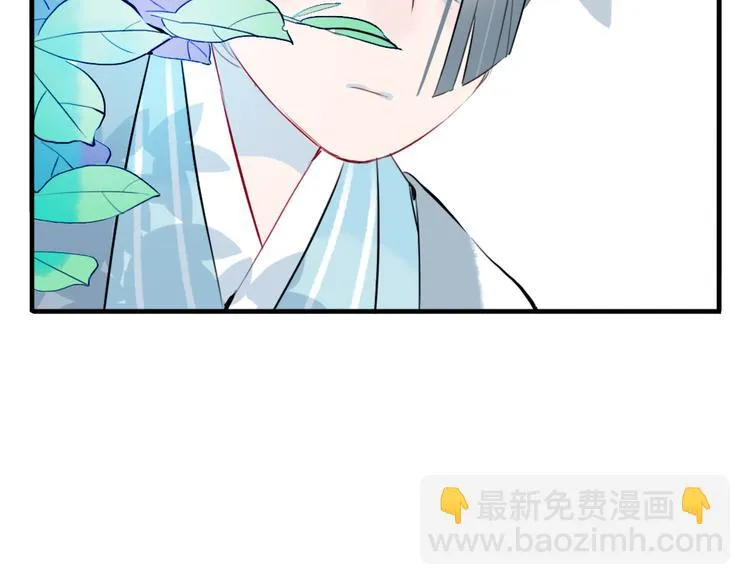第24话 相信我 第15页