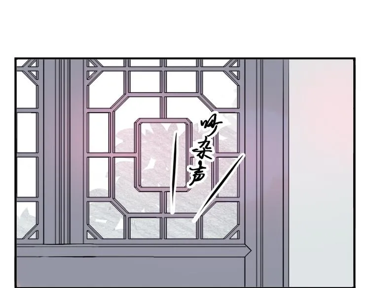 第24话 相信我 第16页