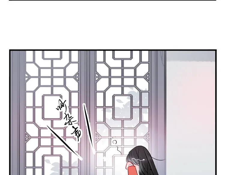第24话 相信我 第17页