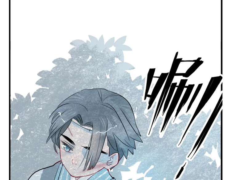 第24话 相信我 第22页