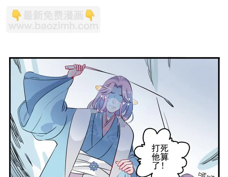 第24话 相信我 第25页