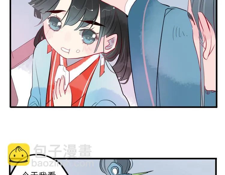 第24话 相信我 第46页