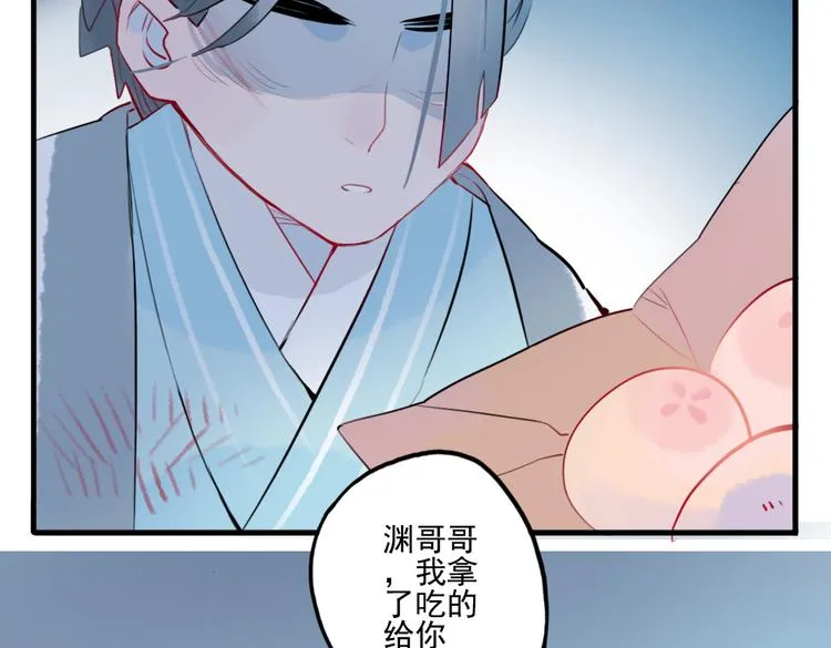 第24话 相信我 第58页