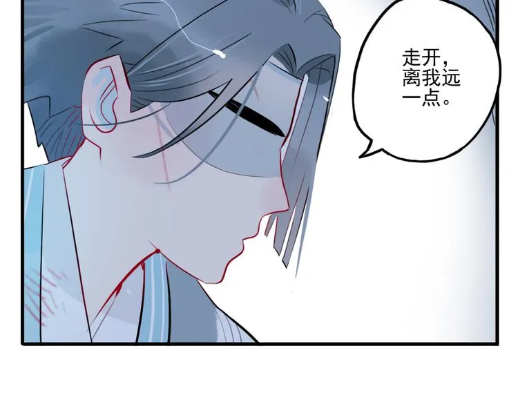 第24话 相信我 第61页