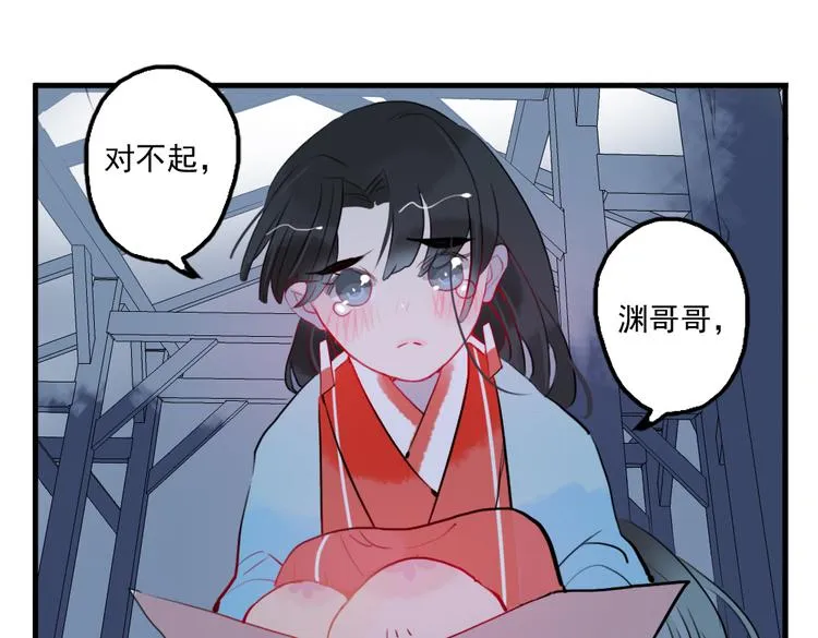 第24话 相信我 第62页