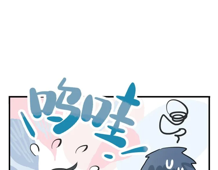 第24话 相信我 第67页