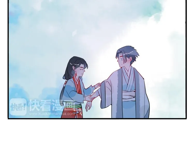 第24话 相信我 第82页
