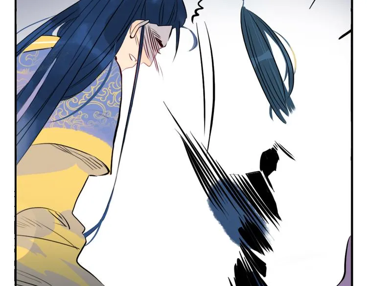 第21话 坠崖 第21页