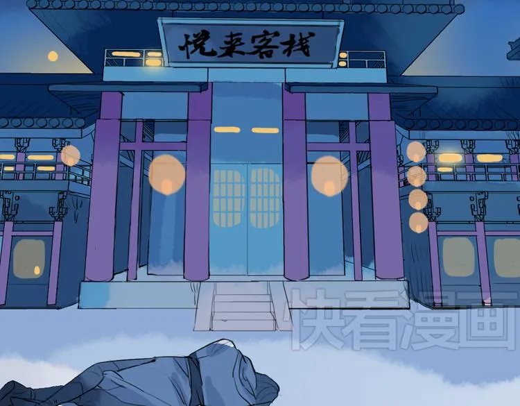 第4话 历史重演，报复成功？ 第63页