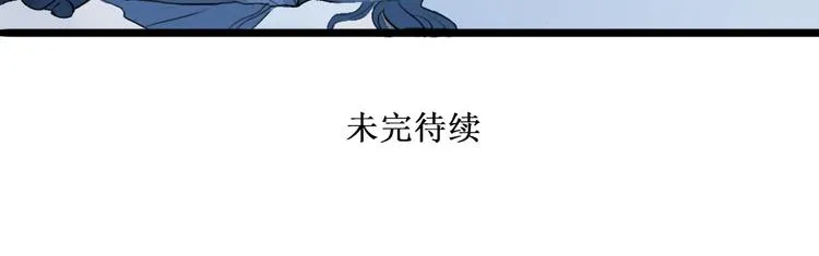 第4话 历史重演，报复成功？ 第64页