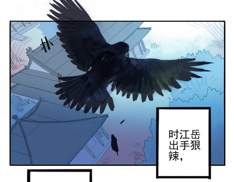 第15话 神秘人 第82页
