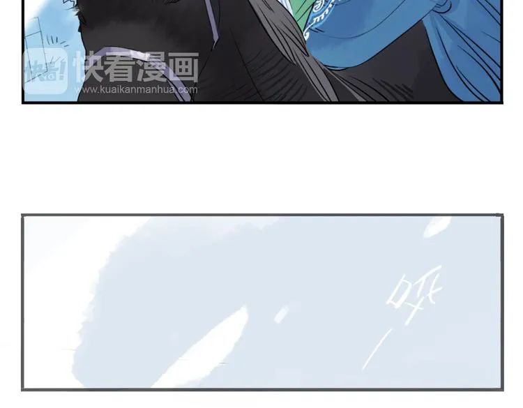 第16话 送药 第76页