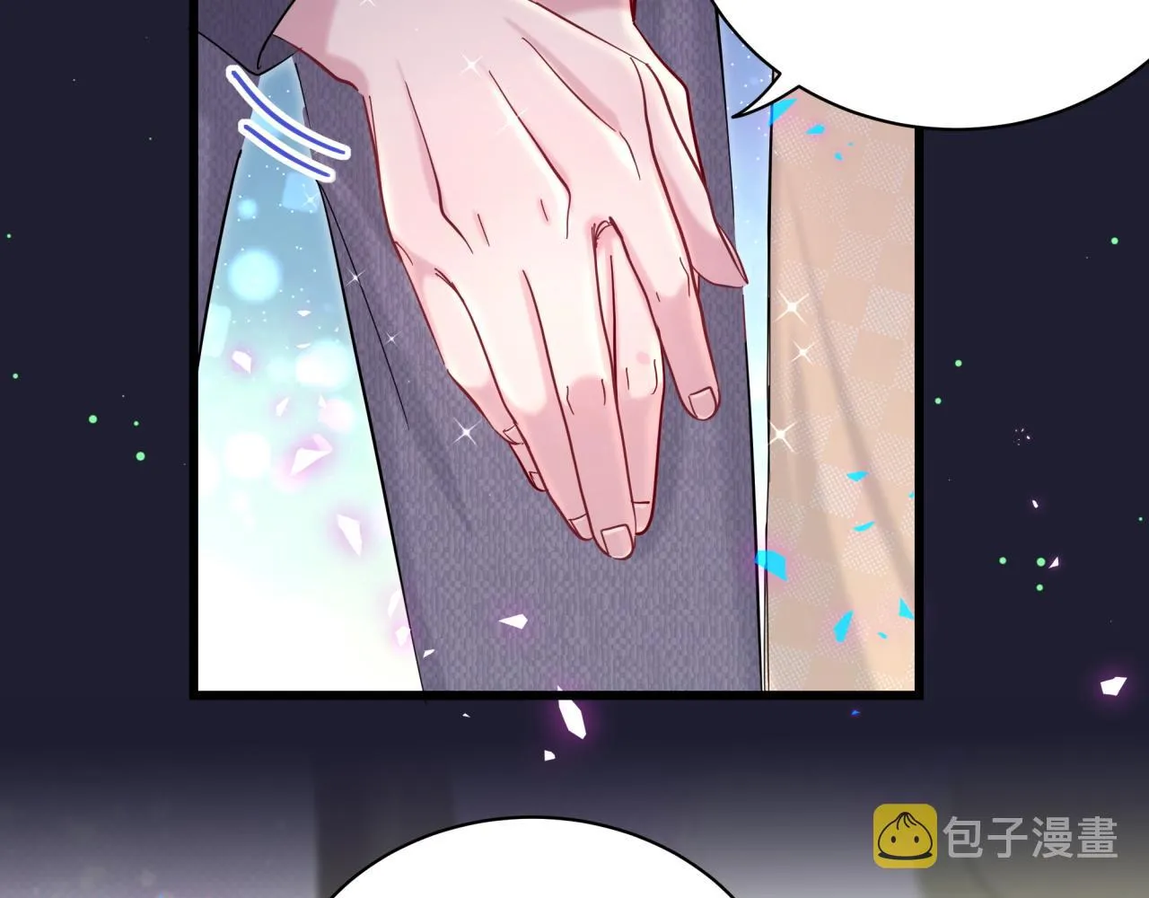第207话 轶云那个不值得一提 第25页