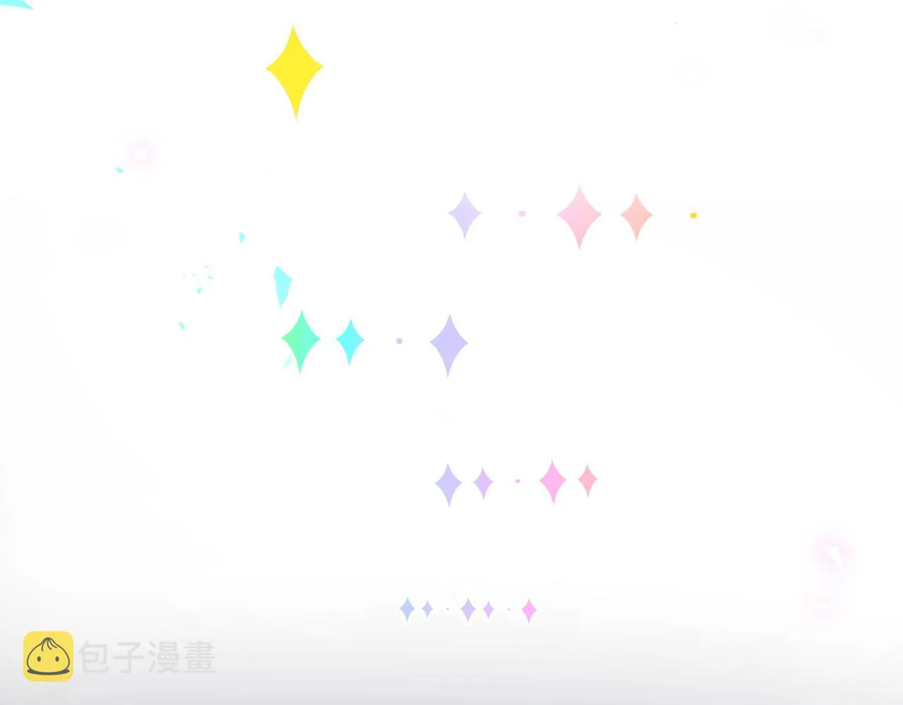 第207话 轶云那个不值得一提 第44页