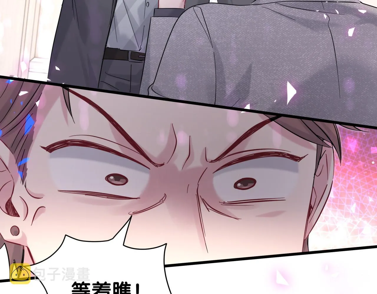 第207话 轶云那个不值得一提 第82页