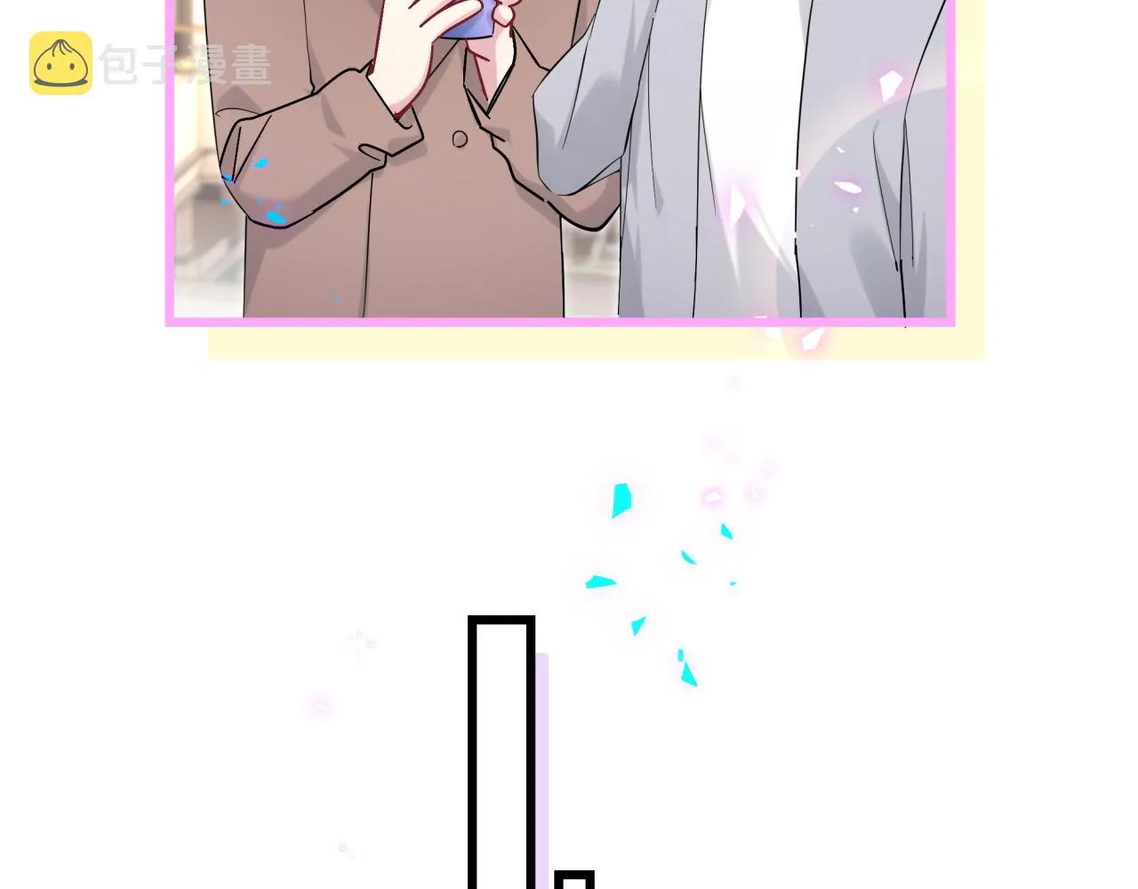 第207话 轶云那个不值得一提 第88页