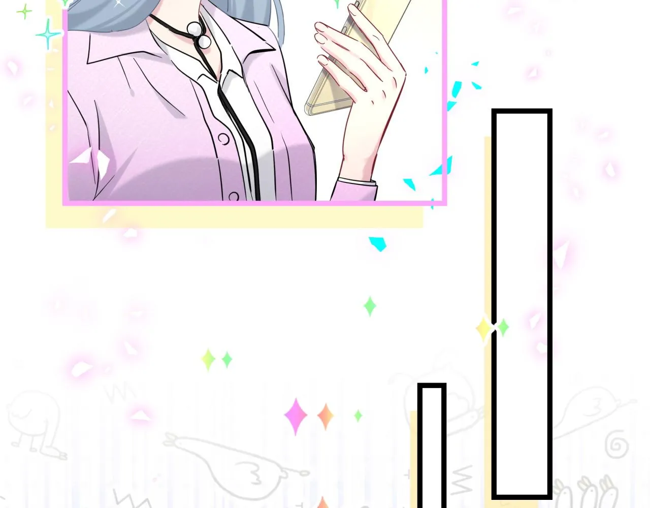 第208话 把他借给我 第23页