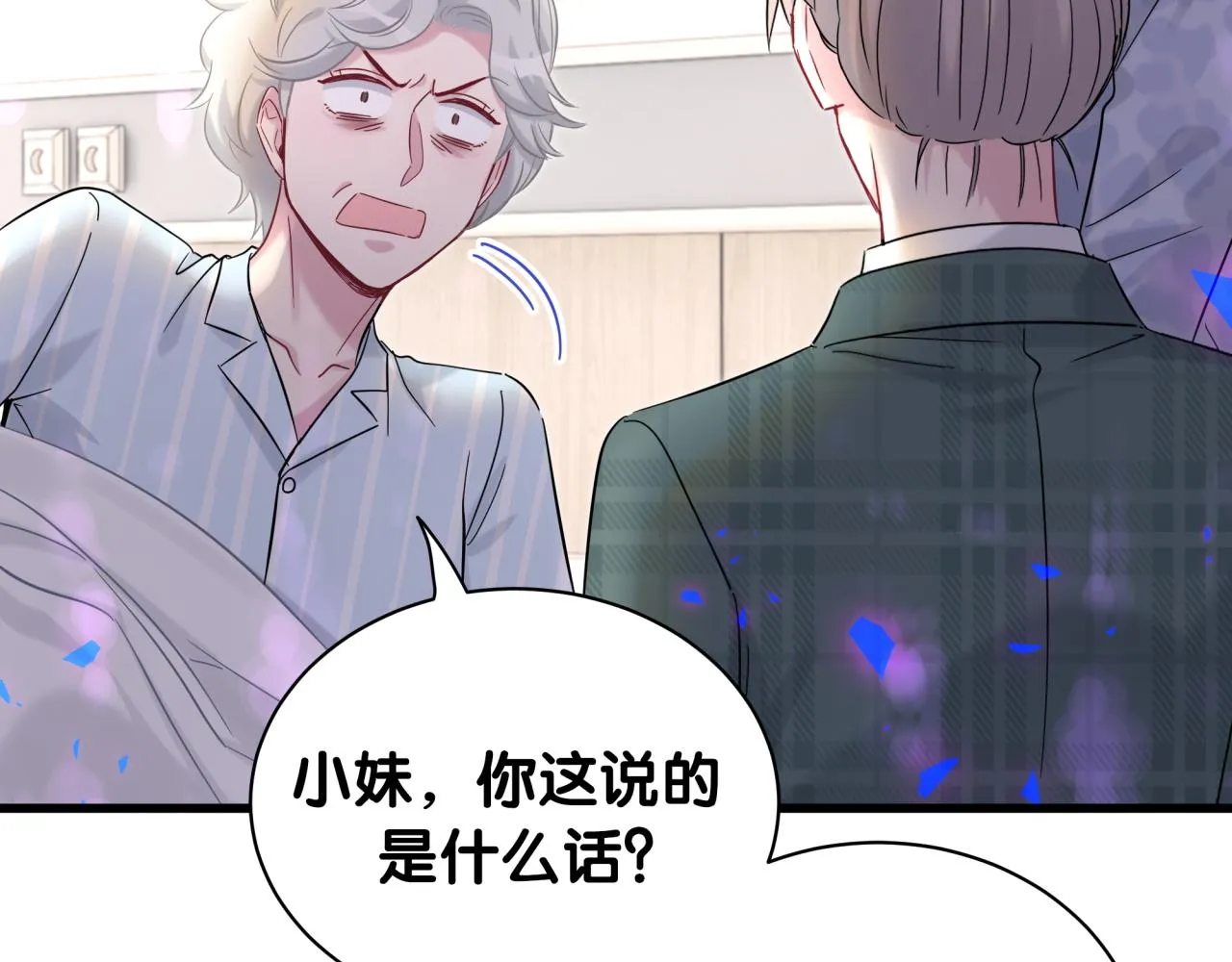 第210话 就是要让他自己选 第59页