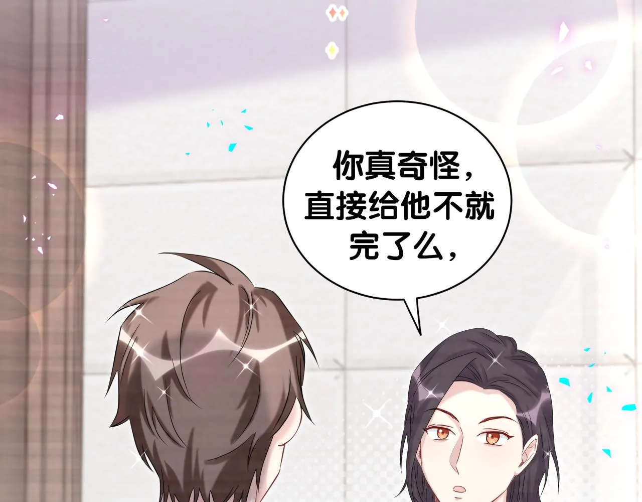 第210话 就是要让他自己选 第126页