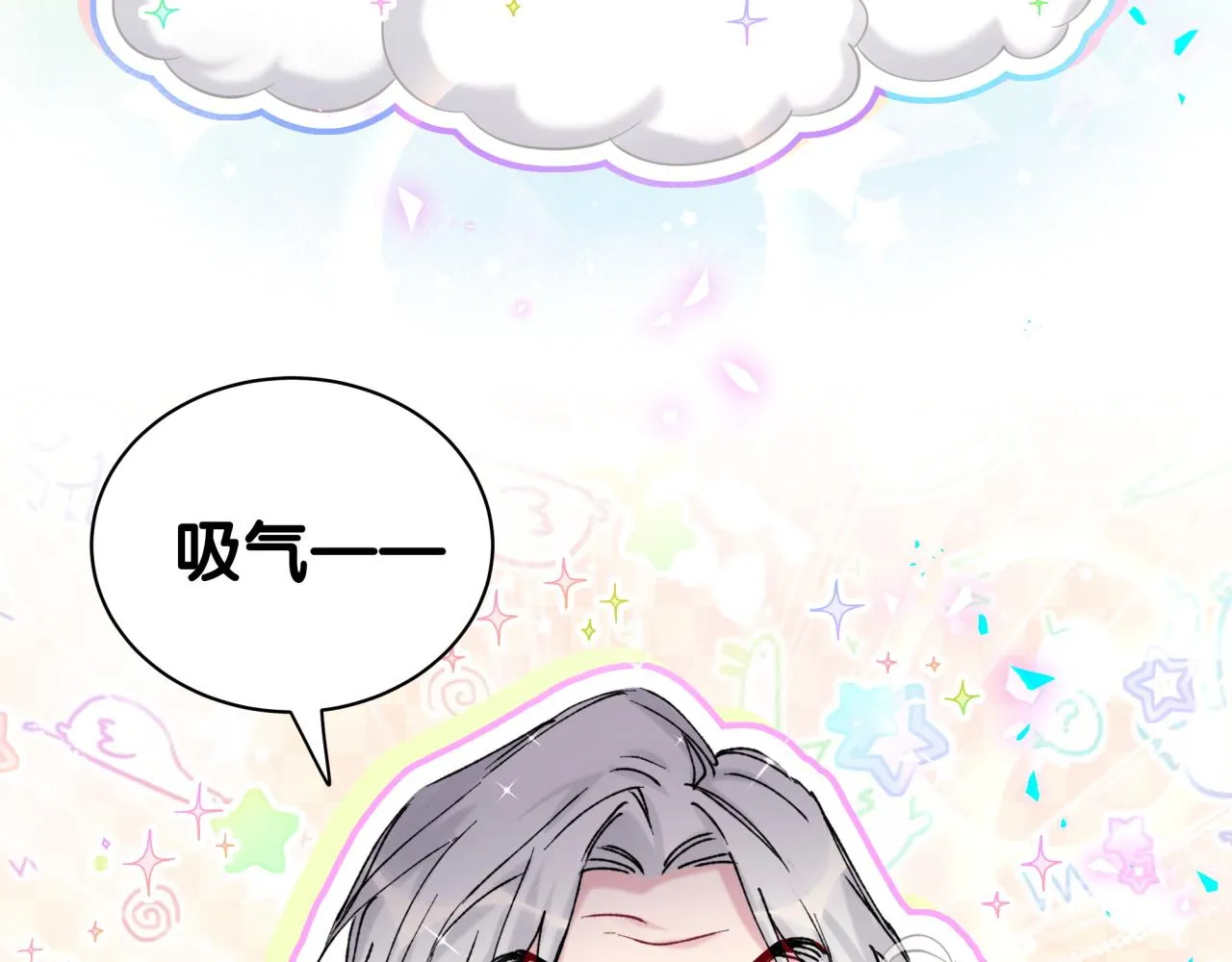 第210话 就是要让他自己选 第134页