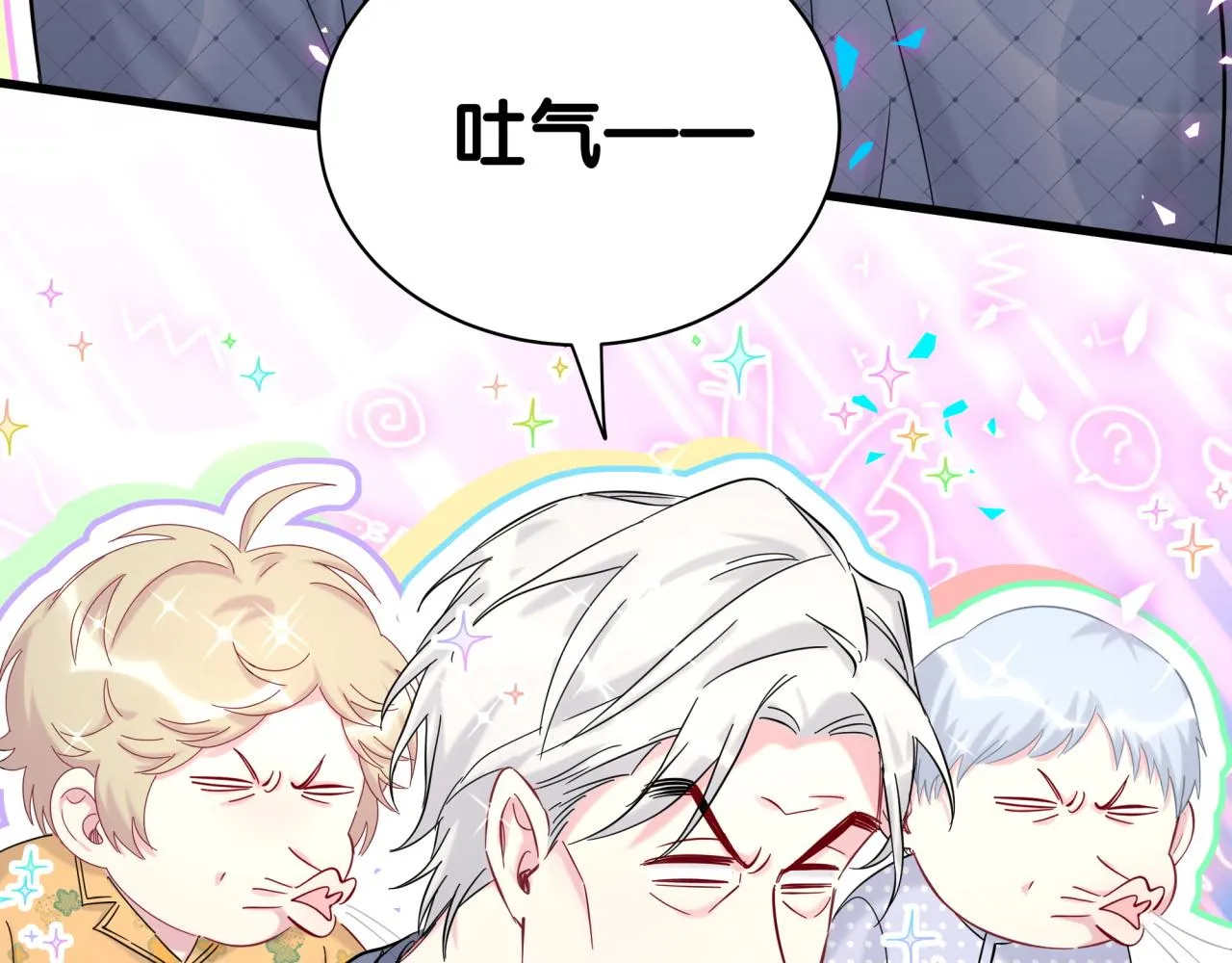 第210话 就是要让他自己选 第136页
