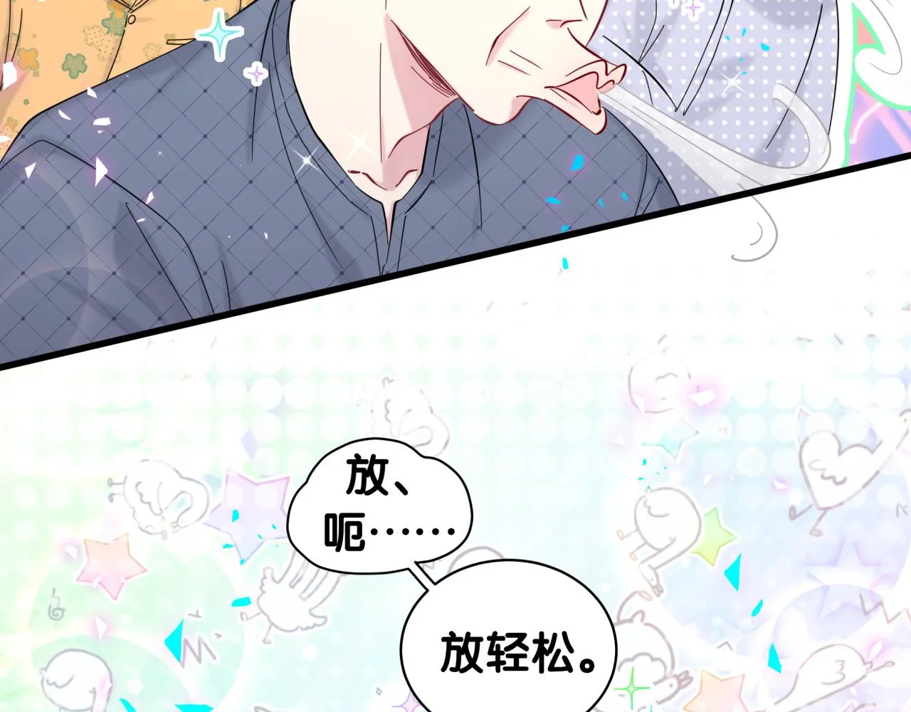 第210话 就是要让他自己选 第137页