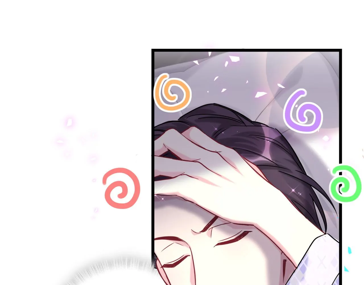 番外 肯定发生了 第8页