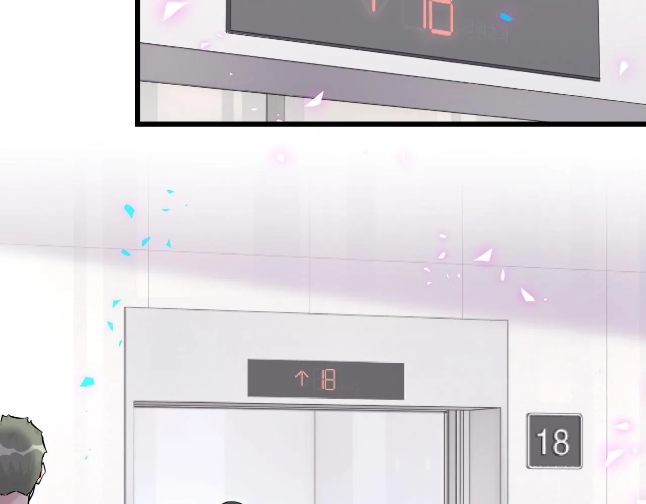 第211话 你觉得我还有机会吗？ 第19页