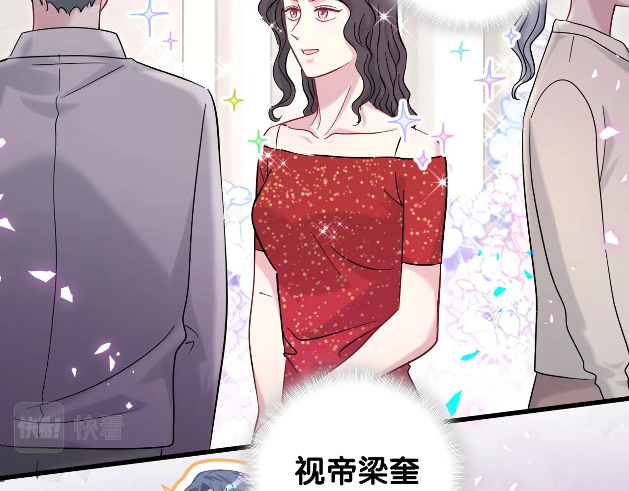 第211话 你觉得我还有机会吗？ 第24页
