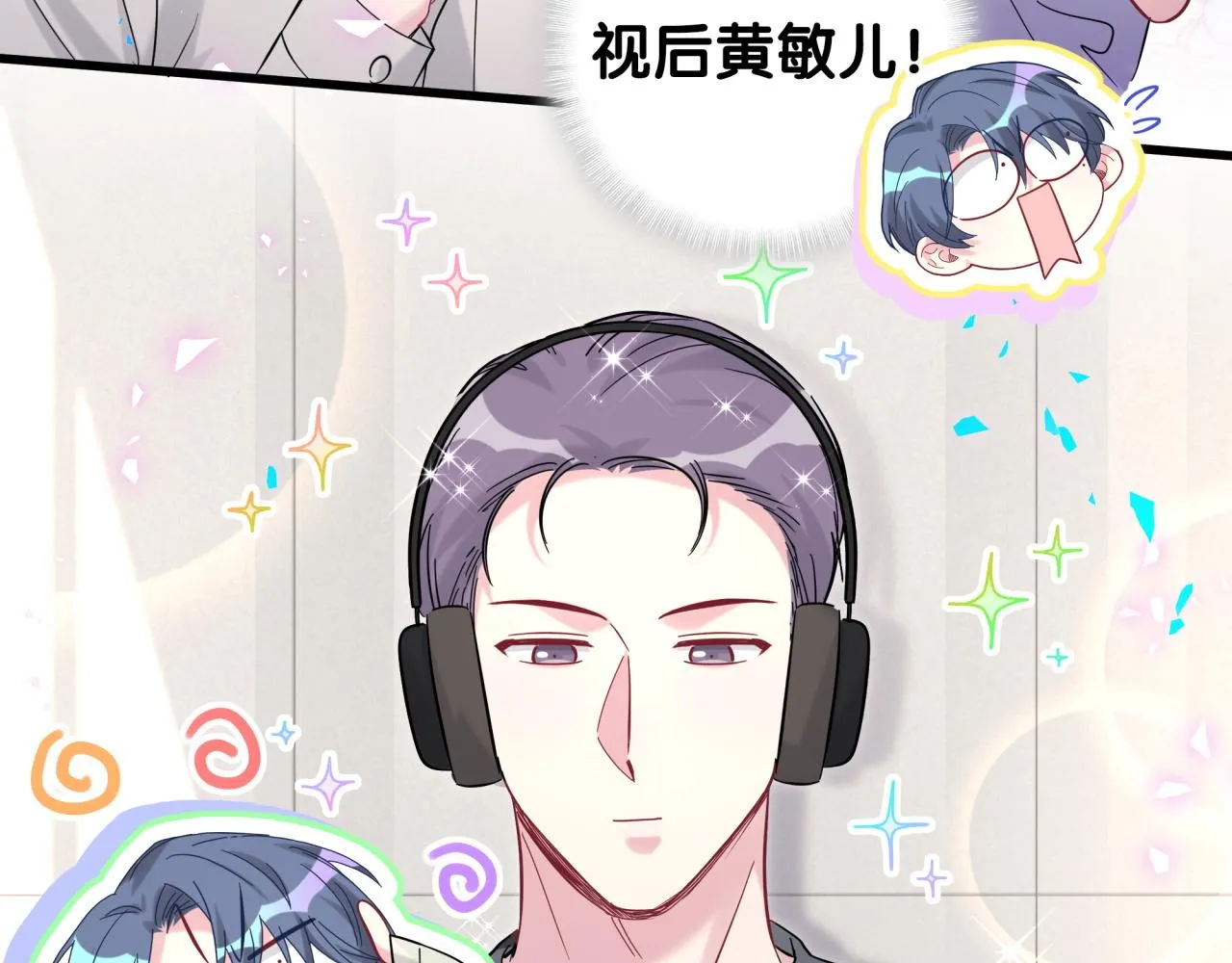 第211话 你觉得我还有机会吗？ 第26页