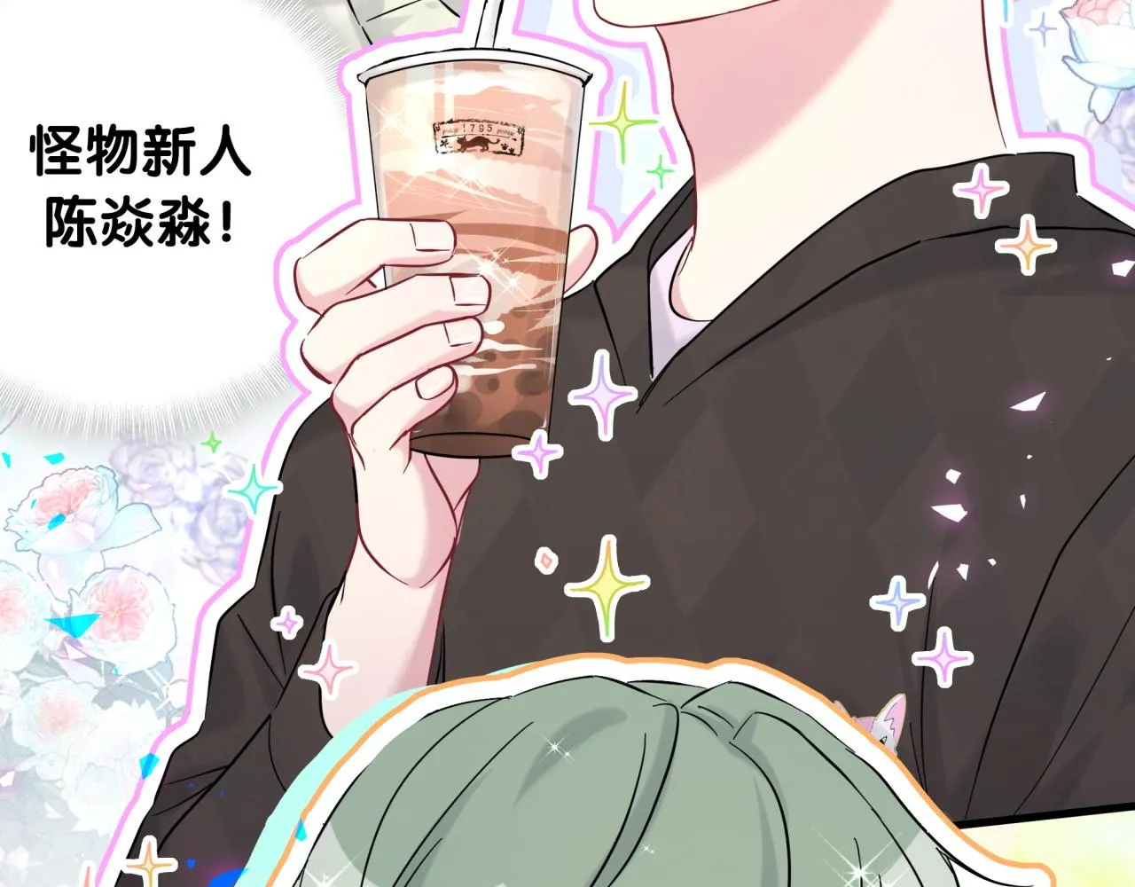 第211话 你觉得我还有机会吗？ 第30页